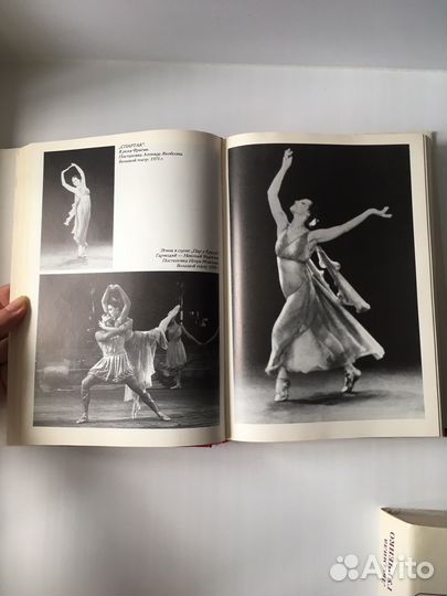 Автобиографии Гурченко, Плисецкая