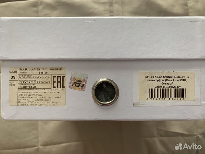 Туфли rara avis