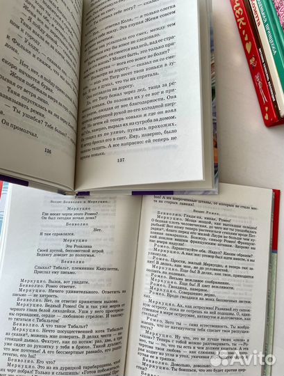 Детские книги пакетом