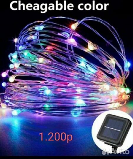 Гирлянда на солнечных батареях уличная