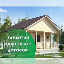 Строительство каркасного дома дома 7*5 (70 м²)