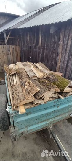 Дрова горбыль пиленный
