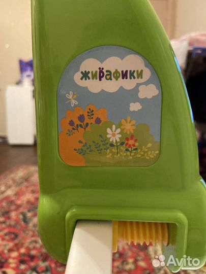 Мобиль