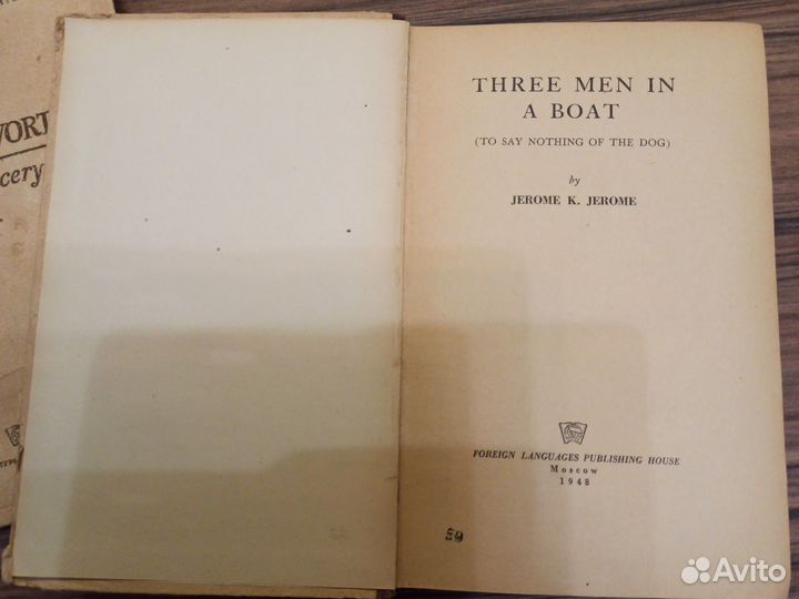 Книги на английском и французском языке1940-50г.г