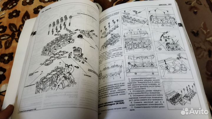 Руководство по эксплуатации Honda Civic 5D