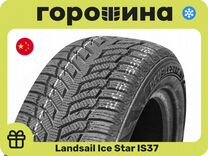 DoubleStar DW08 165/65 R14 79T