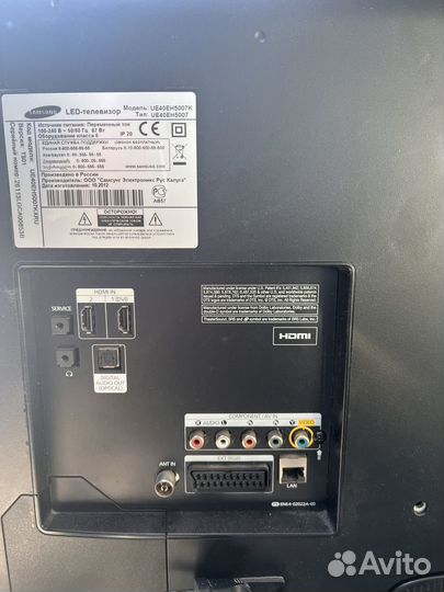 Телевизор Samsung UE40EH5007K