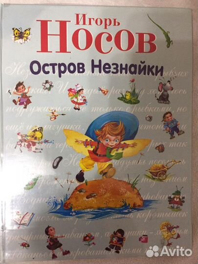 Детская книга