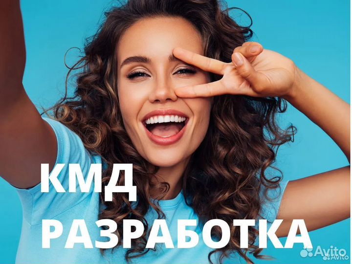 Чертежи км, кмд, кж, ар, расчеты