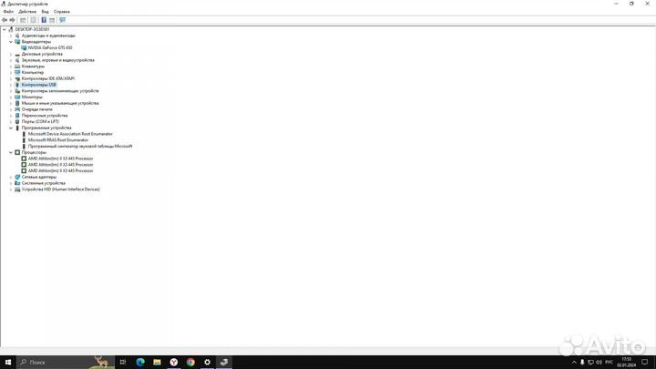Игровой компьютер