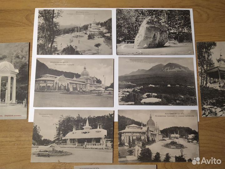 Старинные открытки Железноводск