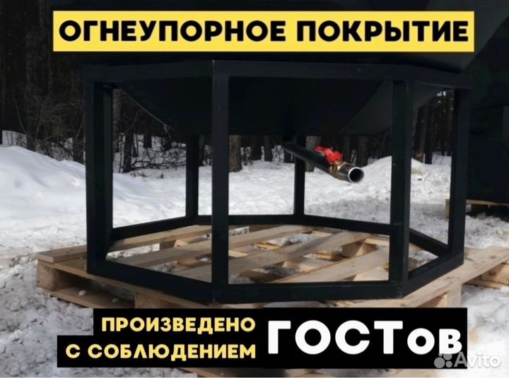 Банный чан на 4