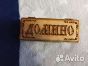 Нарды ручной работы новые