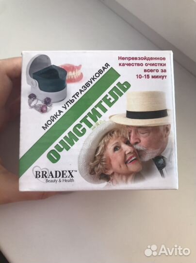 Очиститель ультразвуковой