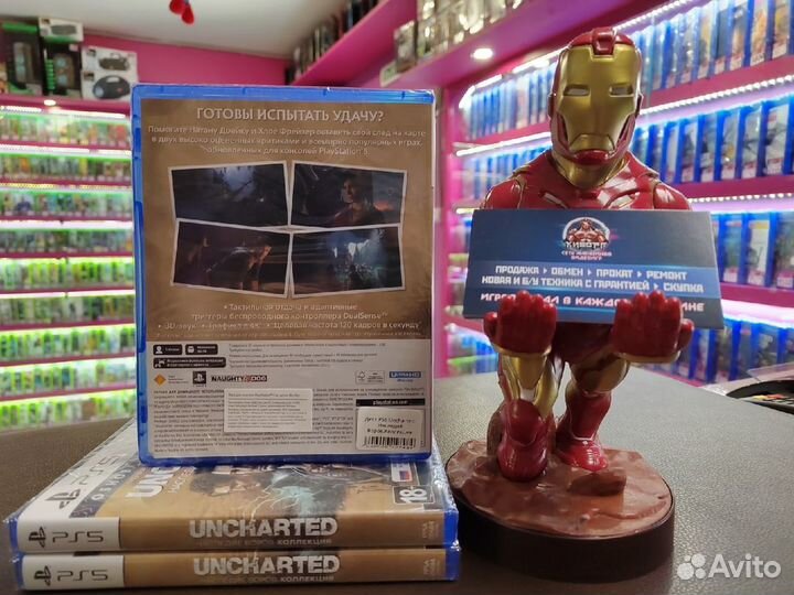 Uncharted: Наследие Воров.Коллекция PS5 (Новый)