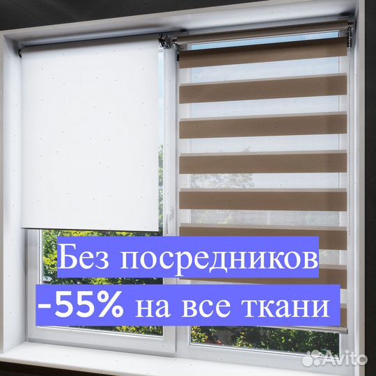 Рулонные шторы Clapton. Классические, римские, блэ