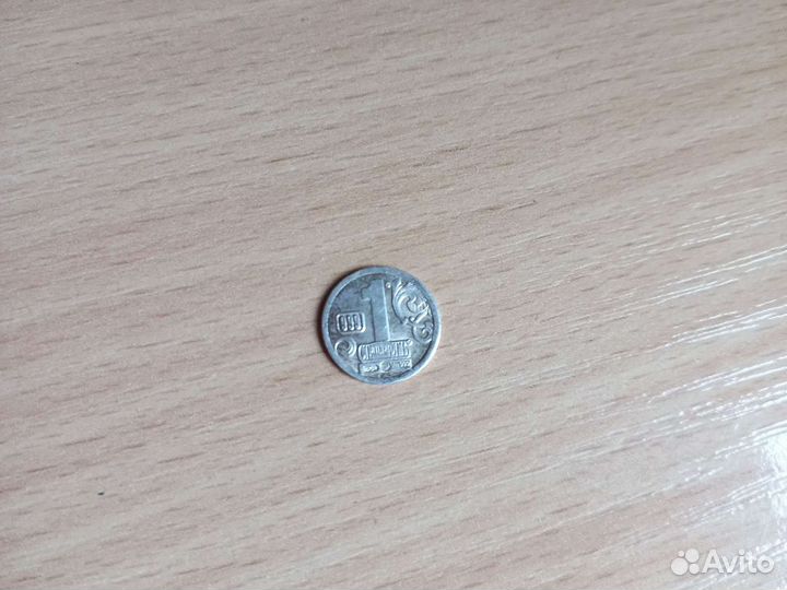 Монета,жетон