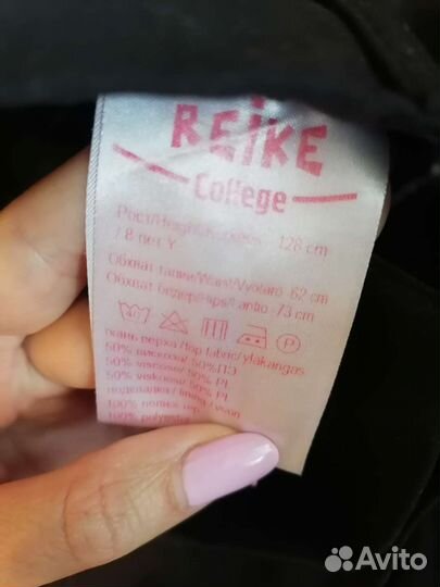 Пакет для школы 128