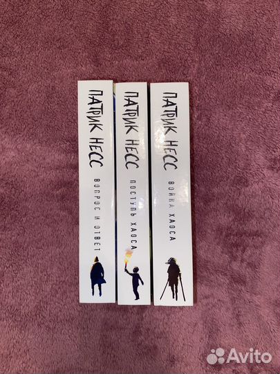 Поступь хаоса