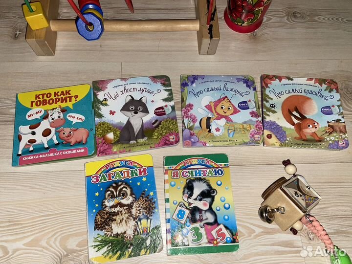 Игрушки для малышей пакетом книги лабиринт икеа