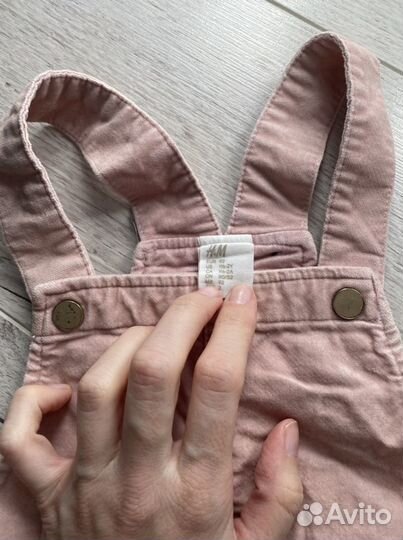 Комплект пакет одежды 1-2 года 92 размер