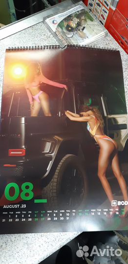 Календарь body 2024