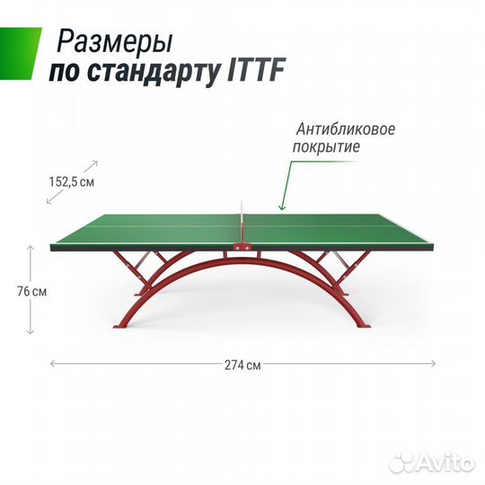 Антивандальный теннисный стол unix Line 14 mm