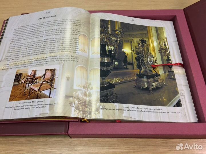 Московский кремль из глубины веков. роосса