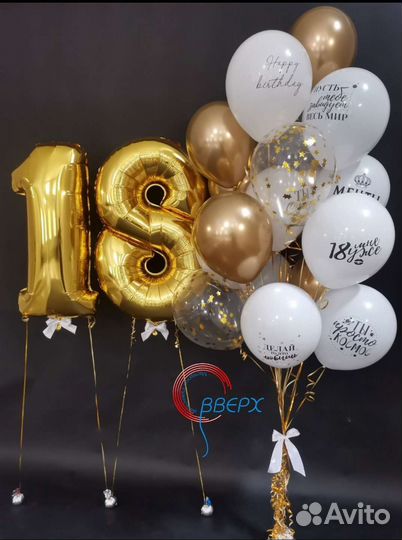 Воздушные шары в Орле 