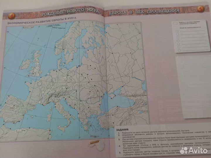 Контурная карта