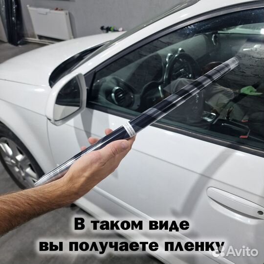 Съемная тонировка на Chery Amulet A15