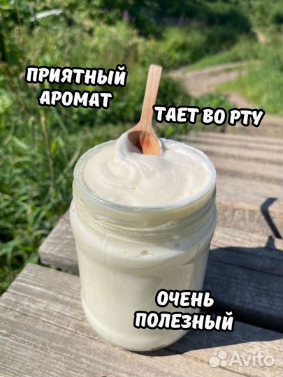 Отговорю покупать Аккураевый мед