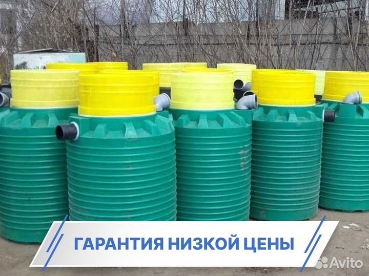 Септик / септик под ключ