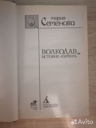 Книги Цена за 2 шт