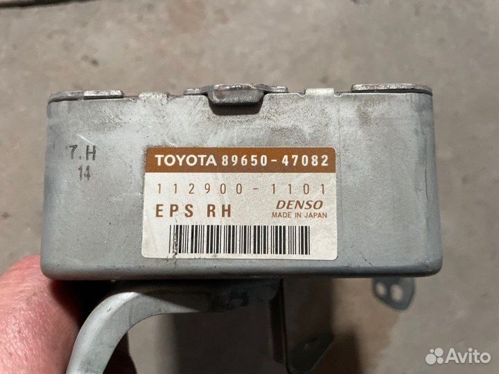 Б/У Б/У ëîê ïàâëèÿ ëâîé éêîé 8965047082