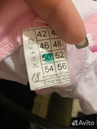 Медицинский костюм