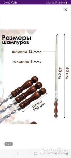 Мангал 3мм 750х350х150 Розница и Оптом