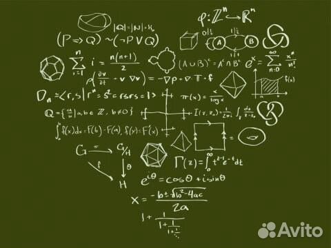 Репетитор по математике