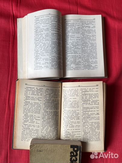 Словари/ разговорники/ немецкий/французский