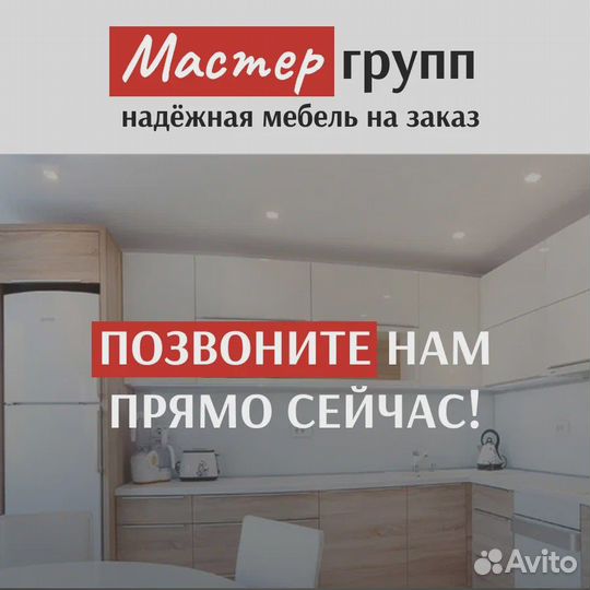Тумба под раковину. Мебель на заказ