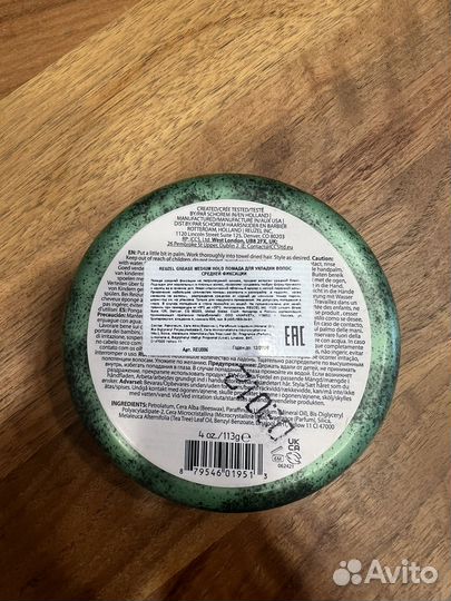Reuzel помада Green Medium Hold