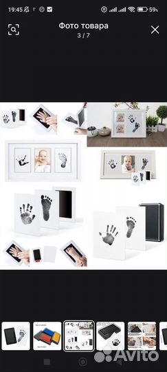 Штамп для отпечатка ручек и ножек малыша