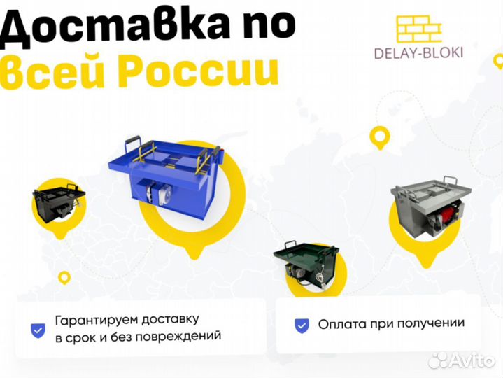 Вибростол для плитки