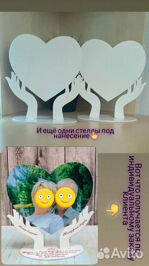 Стелла с фото