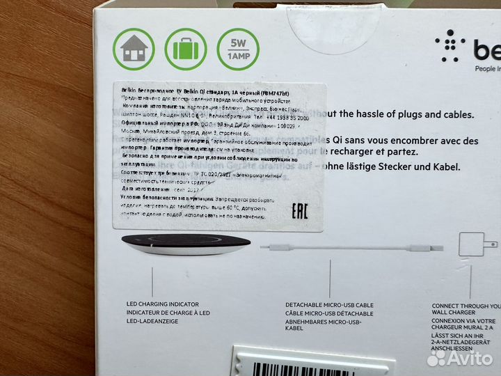 Беспроводная зарядка Belkin F8M747bt, черная