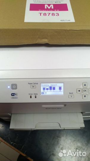 Цветной принтер Epson Workforce Pro WF-RS190