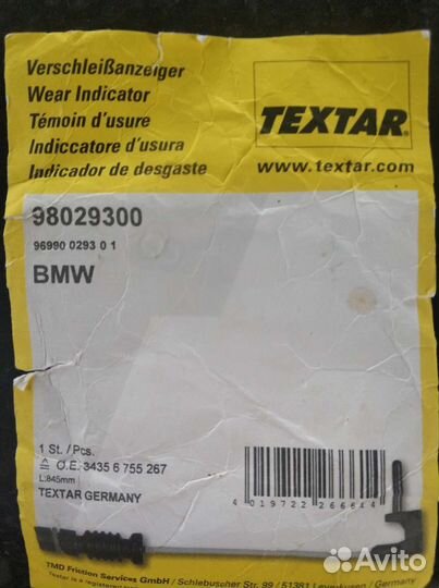 Датчик износа тормозных колодок текстар