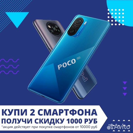 Xiaomi Redmi Note 13 Pro+, 12/256 ГБ