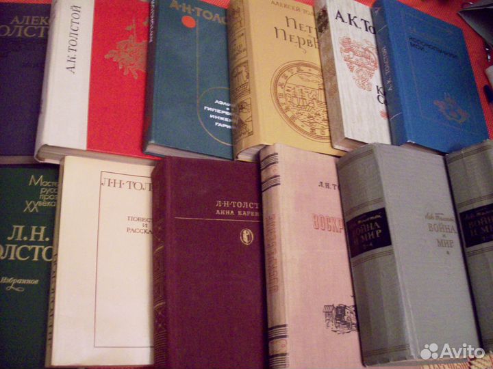 Книги много Толстой Л.Н. Толстой А.К. Толстой А.Н