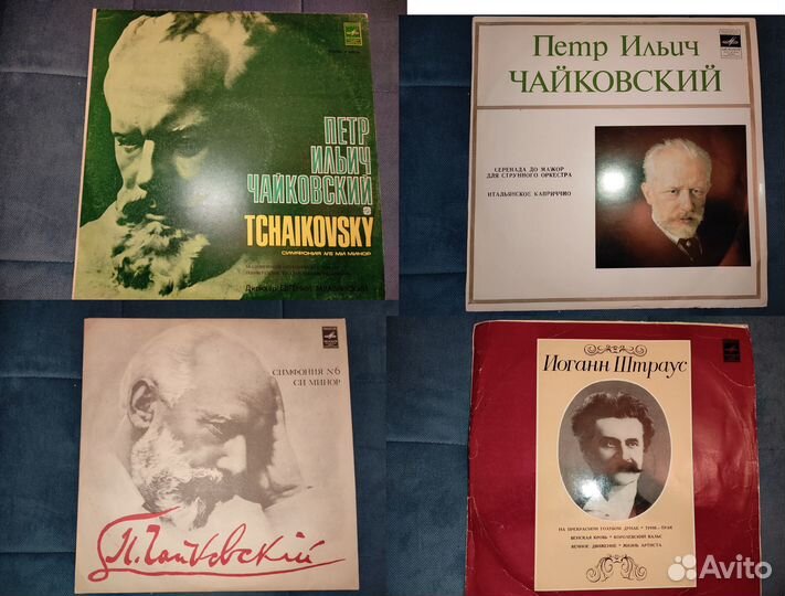 Грампластинки классика